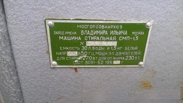Как пробурить скважину с помощью стиральной машины