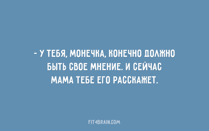 Быть еврейской мамой – это настоящее искусство! Быть еврейской мамой – это настоящее искусство!