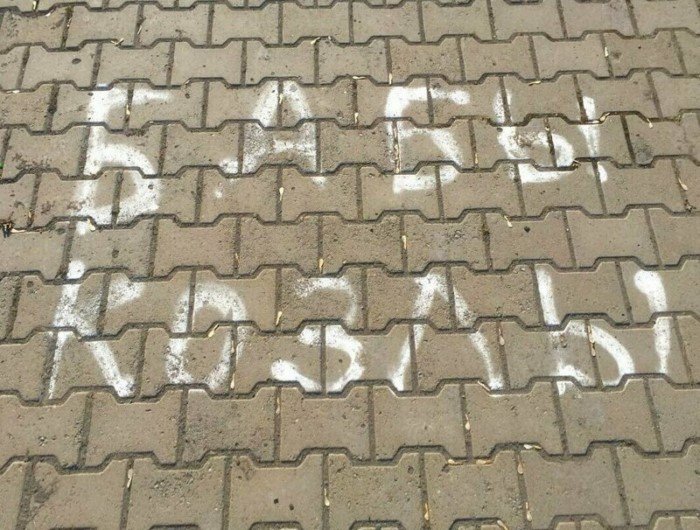 18 убойных уличных надписей с философским смыслом 18 убойных уличных надписей с философским смыслом