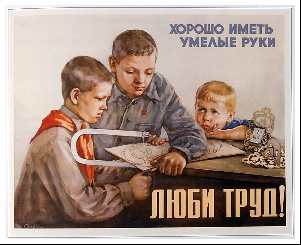 Работающая бедность опять и снова Работающая бедность опять и снова
