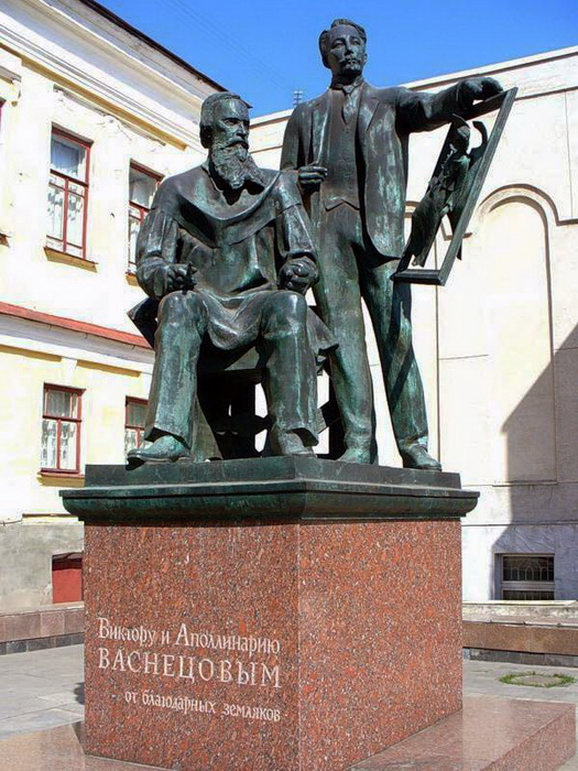 Памятник Виктору и Аполлинарию Васнецовым на Вятке Памятник Виктору и Аполлинарию Васнецовым на Вятке