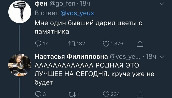 6. 6. девушки, деньги, запросы, отношения, парни, прикол, свидание, юмор