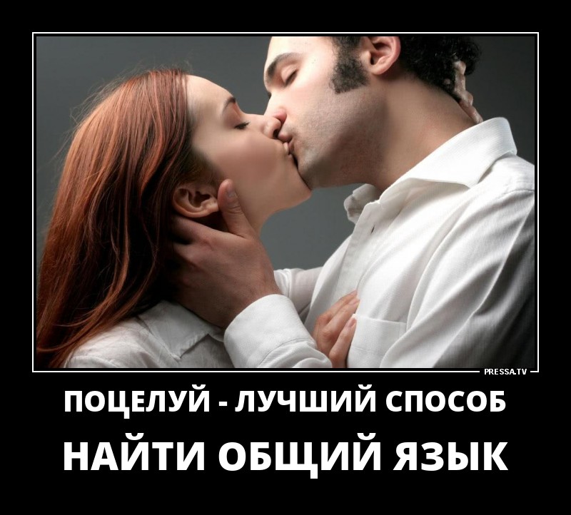 Новые позитивные демотиваторы о жизни Новые позитивные демотиваторы о жизни