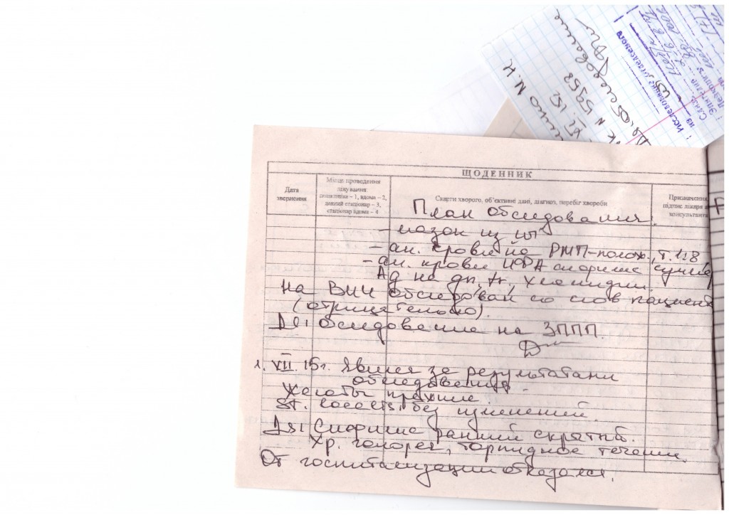 Scan_20160110_124132-1024x724