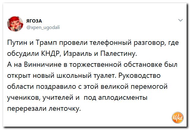 Соц.сети жгут напалмом! Злобные (сарказм) комментарии о последних событиях в мире Соц.сети жгут напалмом! Злобные (сарказм) комментарии о последних событиях в мире