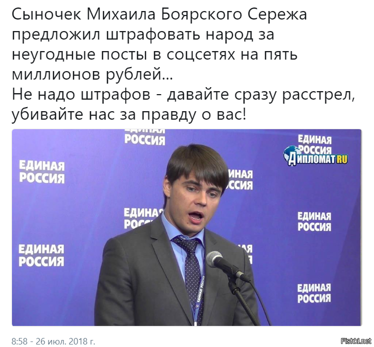 "Элита" ПЛЯ, и их выродки... №"2", Поклонской приветик от дочурки Родниной из США... "Элита" ПЛЯ, и их выродки... №"2", Поклонской приветик от дочурки Родниной из США...