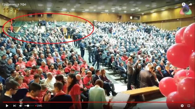 «Вы просто житель? Тогда мест нет!»: как народ не пустили на встречу с «народным» Грудининым в Уфе «Вы просто житель? Тогда мест нет!»: как народ не пустили на встречу с «народным» Грудининым в Уфе