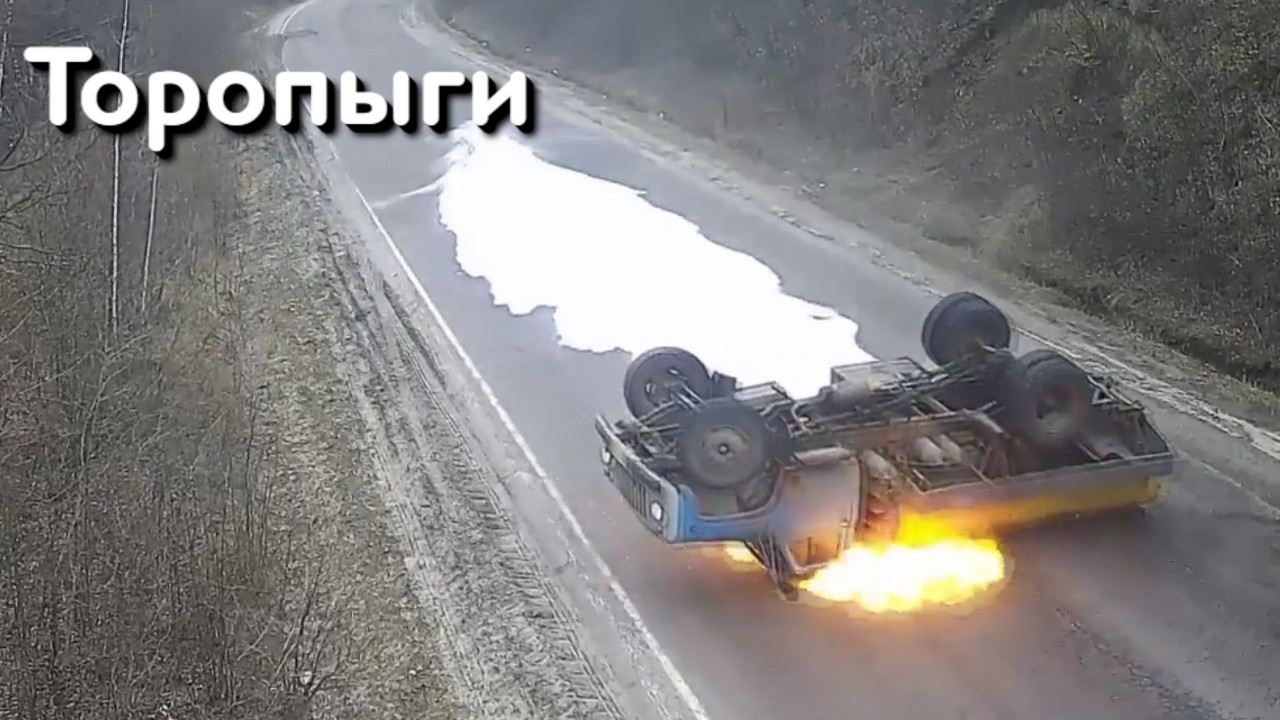 Торопыги и Водятлы 80 уровня! Лютый Скрежет от АвтоЗасранцев!