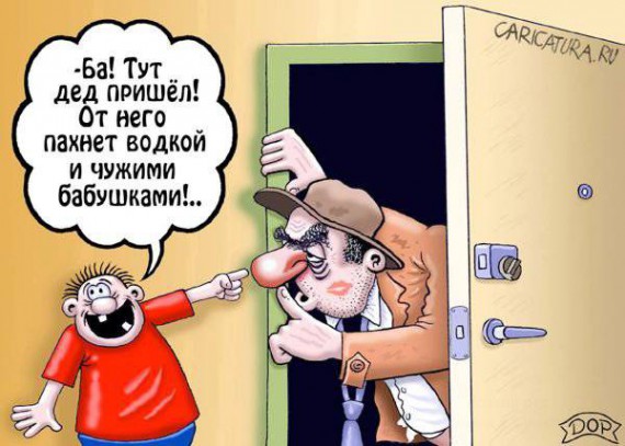 Карикатуры
