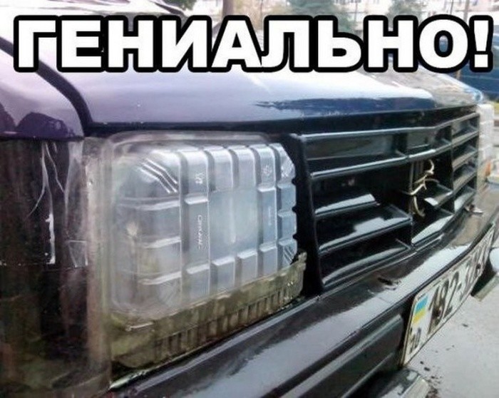 Гениальные изобретения народных умельцев (25 фото) Гениальные изобретения народных умельцев (25 фото) прикол, своими руками, сделай сам, юмор