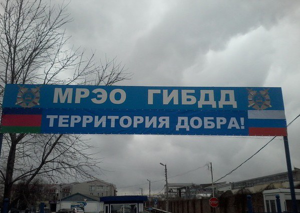 Инспекторы ДПС - супергерои современности Инспекторы ДПС - супергерои современности гибдд, дпс, прикол, юмор