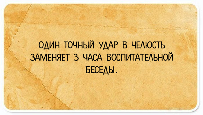 20 открыток, которые позволяют посмотреть на мир мужским взглядом