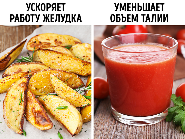 7 пар продуктов, которые помогут сбросить лишний вес