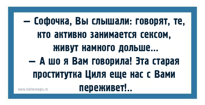 Чтоб я так жил, или 15 одесских анекдотов, которые не совсем и анекдоты