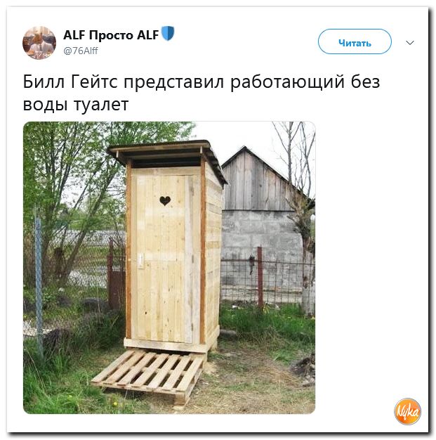 Соцсети жгут! С юмором о злободневном в ехидных скриншотах (политсатира) Соцсети жгут! С юмором о злободневном в ехидных скриншотах (политсатира)