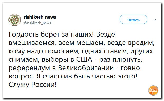 Соцсети жгут! С юмором о злободневном в ехидных скриншотах (политсатира) Соцсети жгут! С юмором о злободневном в ехидных скриншотах (политсатира)