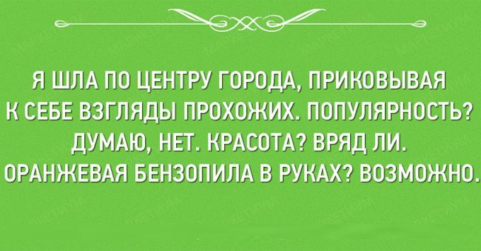 24 открытки про девушек 24 открытки про девушек девушки, открытки