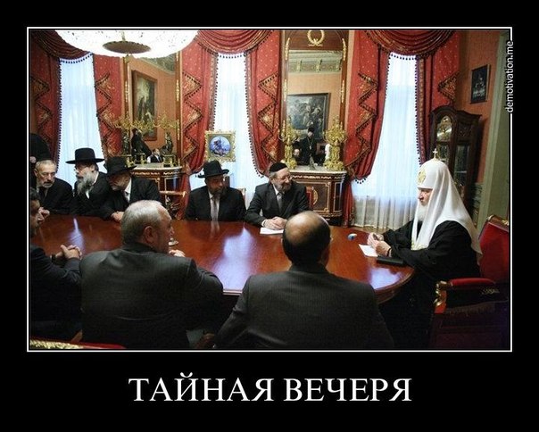 ЗАО РПЦ - мы все простим за ваши деньги ЗАО РПЦ - мы все простим за ваши деньги