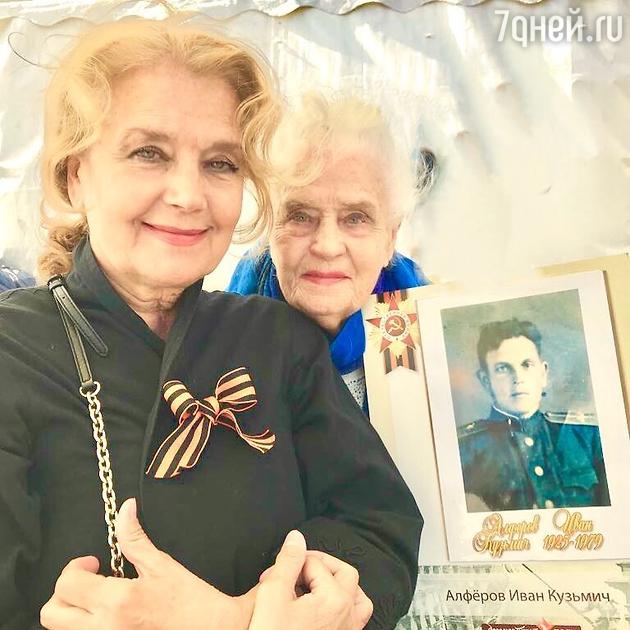 Ирина Алферова с мамой Ксенией Архиповной Ирина Алферова с мамой Ксенией Архиповной