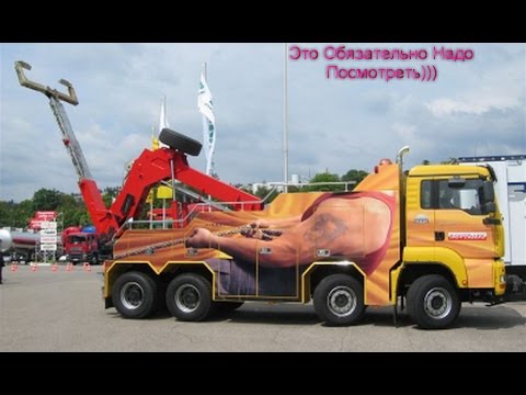Трактор VS Эвакуатора, Tractor VS Evacuator Трактор VS Эвакуатора, Tractor VS Evacuator