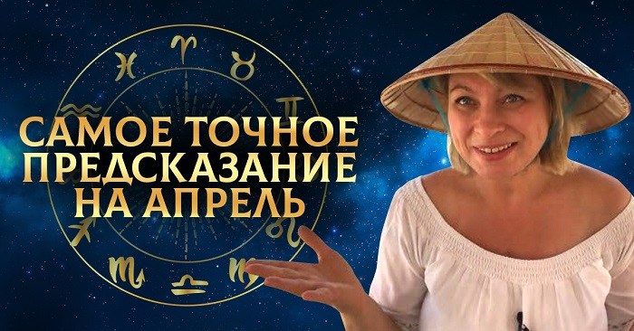 Биография Анжелы Перл Астролога