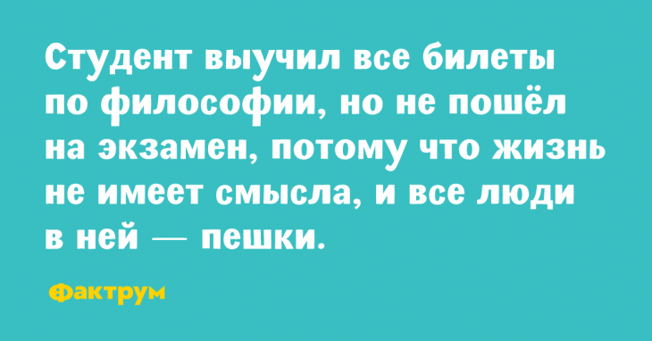 Десятка анекдотов, от которых невозможно не рассмеяться Десятка анекдотов, от которых невозможно не рассмеяться