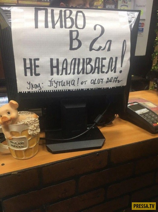 Прикольные объявления, реклама и прочие маразмы Прикольные объявления, реклама и прочие маразмы