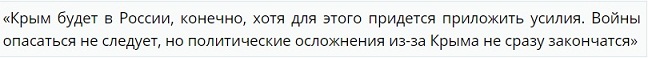 Ясновидящая, предвидевшая судьбу Крыма, предсказала России будущее, которое не ожидает никто в мире