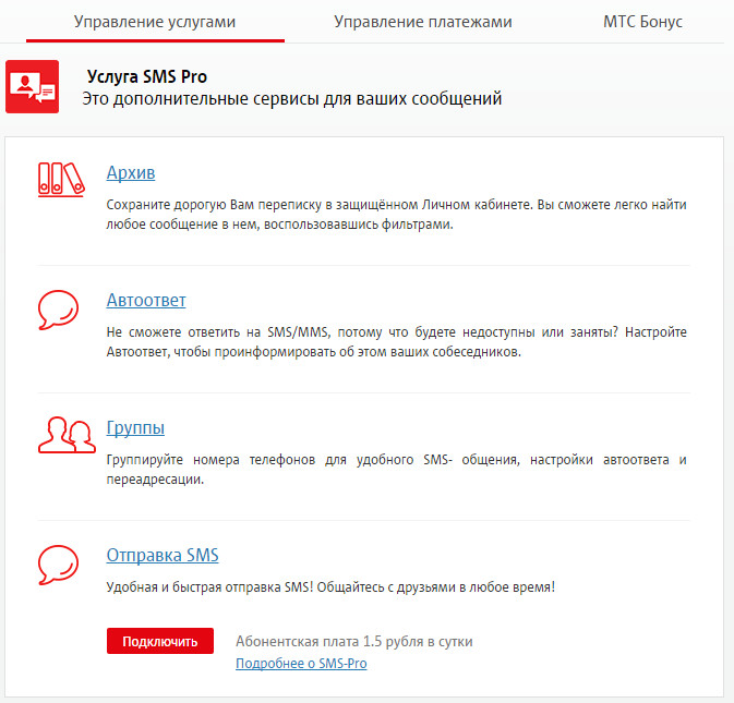 С нового года вызов скорой помощи платный С нового года вызов скорой помощи платный