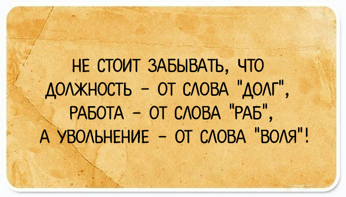 20 открыток о женщинах, мужчинах и их непростых отношениях для людей с хорошим чувством юмора