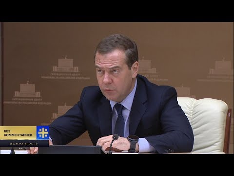 Медведев поддержал идею создания реестра юрлиц, совершивших коррупционные преступления
