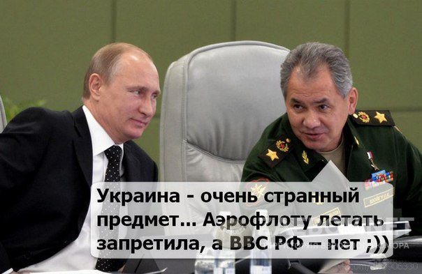 Фото приколы про Игил, Россию и Америку. "Как мы бомбили ИГИЛ" 23.11.2015 Фото приколы про Игил, Россию и Америку. "Как мы бомбили ИГИЛ" 23.11.2015