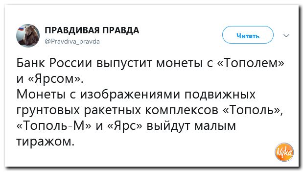 Обо всем понемногу с юмором и ехидными комментариями Обо всем понемногу с юмором и ехидными комментариями