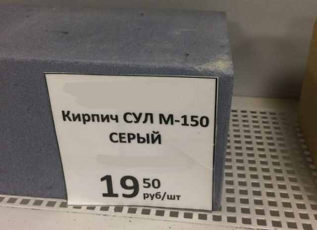 Друг подарил молодоженам настоящий кирпич с сюрпризом внутри Друг подарил молодоженам настоящий кирпич с сюрпризом внутри