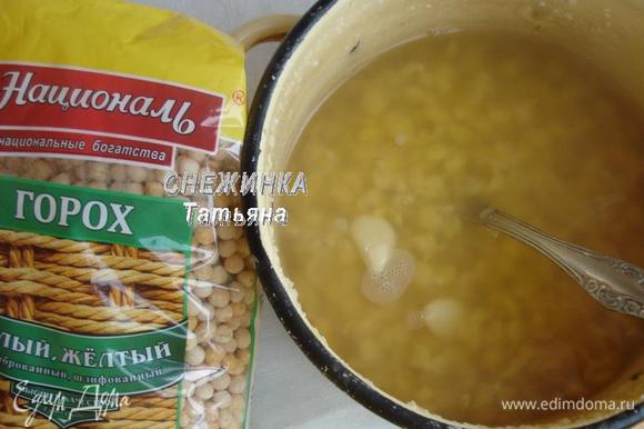 Для гороховой начинки предварительно замоченный горох ТМ «Националь» заливаем новой водой и ставим варить. Через 30 минут кладем в кастрюлю очищенные зубчики чеснока, которые потом вынимаем, при этом они оставляют свой аромат, и готовый горох получается ароматней и «богаче». Варим горох еще 5 минут, затем сливаем воду. Для гороховой начинки предварительно замоченный горох ТМ «Националь» заливаем новой водой и ставим варить. Через 30 минут кладем в кастрюлю очищенные зубчики чеснока, которые потом вынимаем, при этом они оставляют свой аромат, и готовый горох получается ароматней и «богаче». Варим горох еще 5 минут, затем сливаем воду.