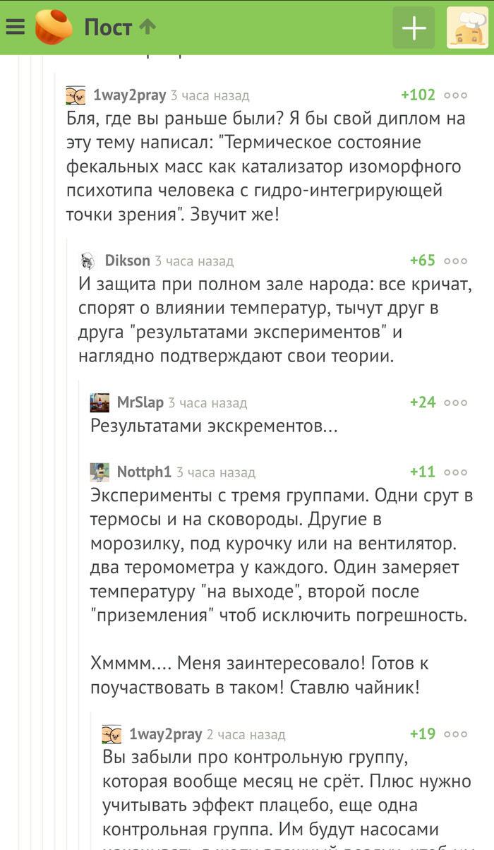 Соцсети жгут! Прикольные комментарии от народных юмористов Соцсети жгут! Прикольные комментарии от народных юмористов