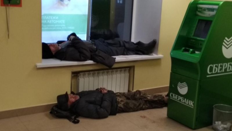Ночью в отделения самообслуживания Сбербанка лучше не соваться Ночью в отделения самообслуживания Сбербанка лучше не соваться