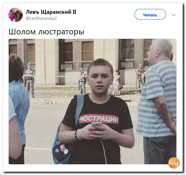 Соцсети жгут! С юмором о злободневном в ехидных скриншотах (политсатира) Соцсети жгут! С юмором о злободневном в ехидных скриншотах (политсатира)