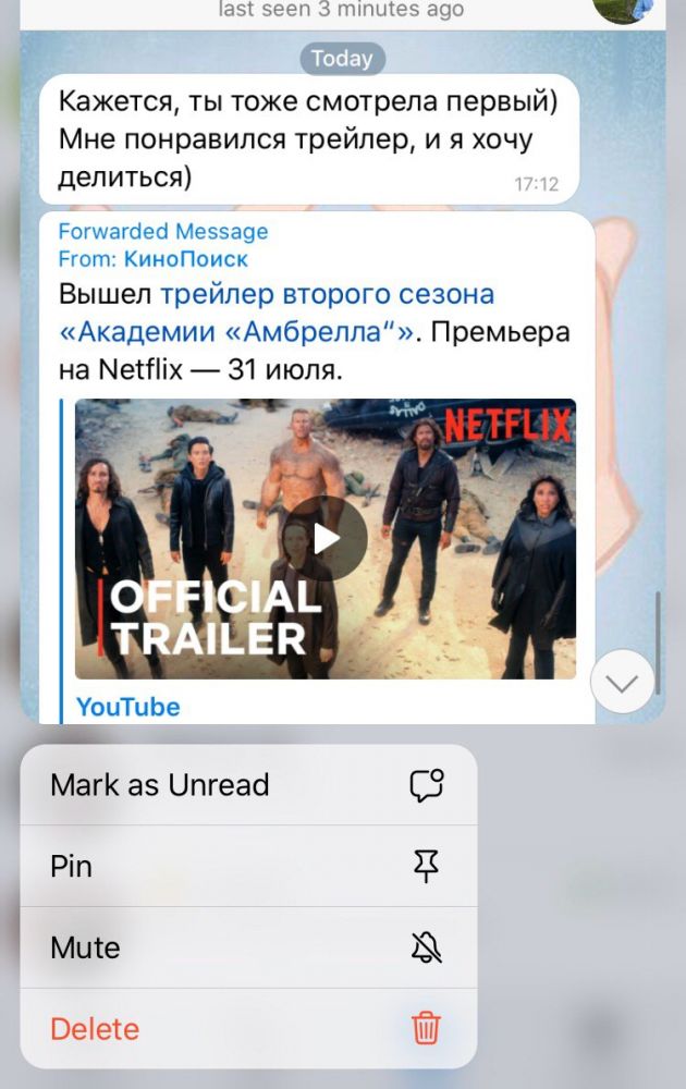 Как прочитать сообщение в Телеграм, чтобы оно осталось непрочитанным?