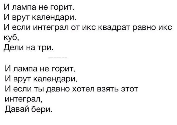 И ЛАМПА НЕ ГОРИТ И ВРУТ КАЛЕНДАРИ СКАЧАТЬ БЕСПЛАТНО И ЛАМПА НЕ ГОРИТ И ВРУТ КАЛЕНДАРИ СКАЧАТЬ БЕСПЛАТНО