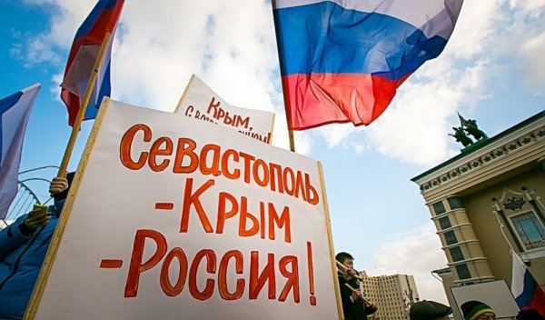 Почему американцев корёжит от Крыма Почему американцев корёжит от Крыма