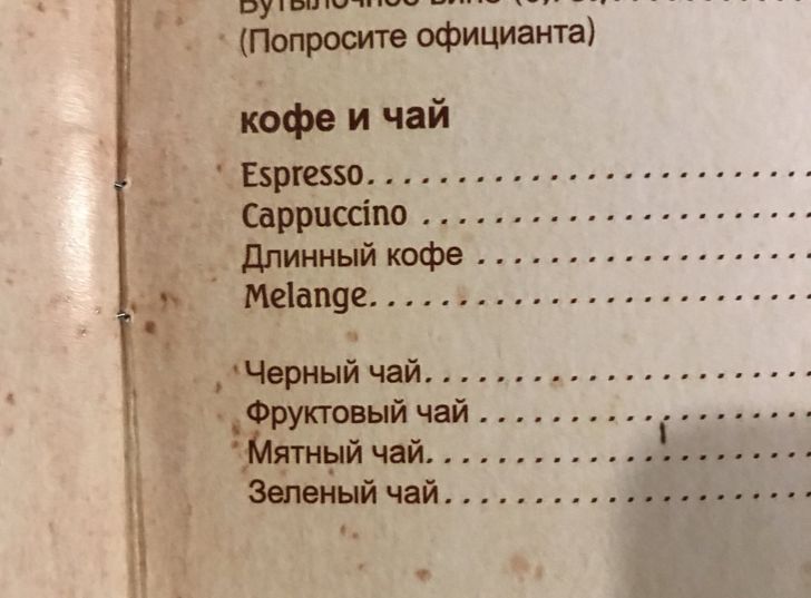 19 переводчиков, которые работают по принципу «И так сойдет»