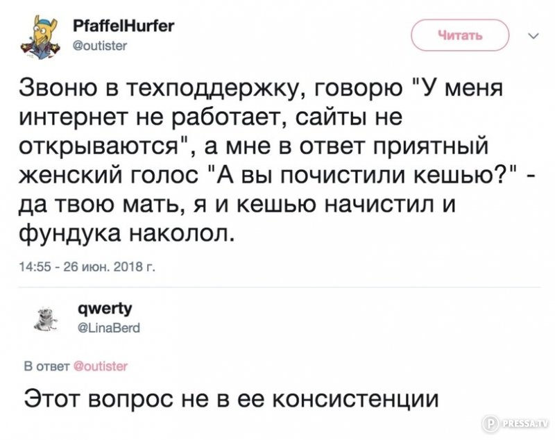 Соцсети жгут! Прикольные комментарии от народных юмористов Соцсети жгут! Прикольные комментарии от народных юмористов