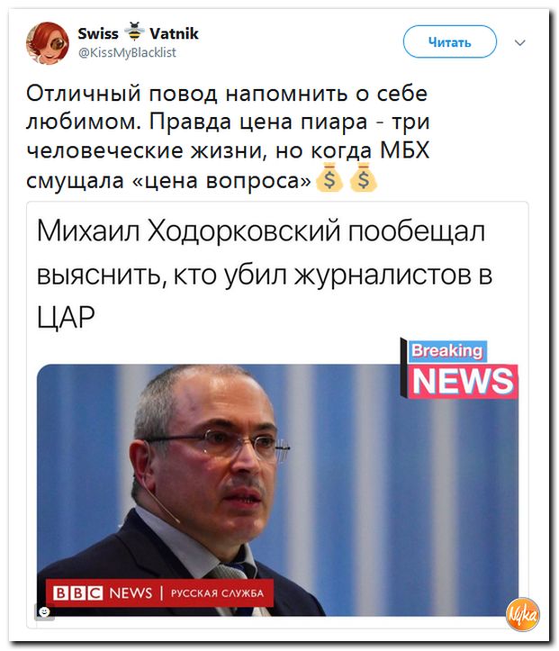 Соцсети жгут! С юмором о злободневном в ехидных скриншотах (политсатира) Соцсети жгут! С юмором о злободневном в ехидных скриншотах (политсатира)