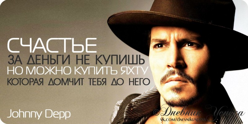 Разве счастье в деньгах? А тогда зачем они вообще? Разве счастье в деньгах? А тогда зачем они вообще?
