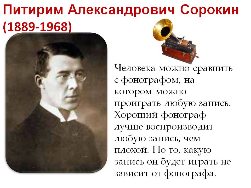 Отрицательная селекция: почему элитой становятся худшие