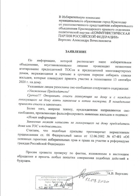 �� ������ � ������������ �������� ������������� ���������������� ������