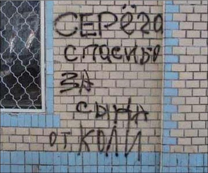 Сообщения с асфальта во дворах наших домов Сообщения с асфальта во дворах наших домов