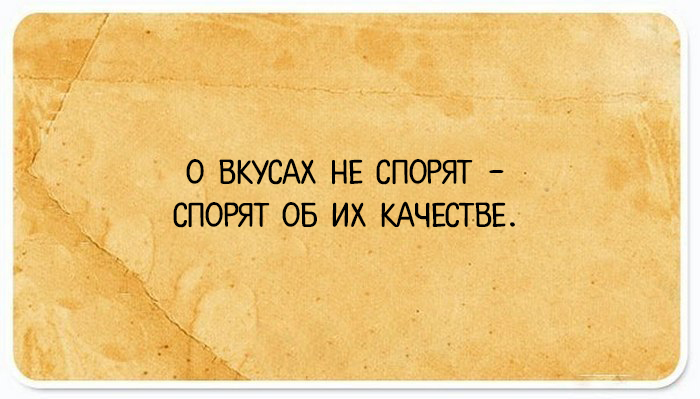 20 язвительных открыток с полезными советами от правдорубов