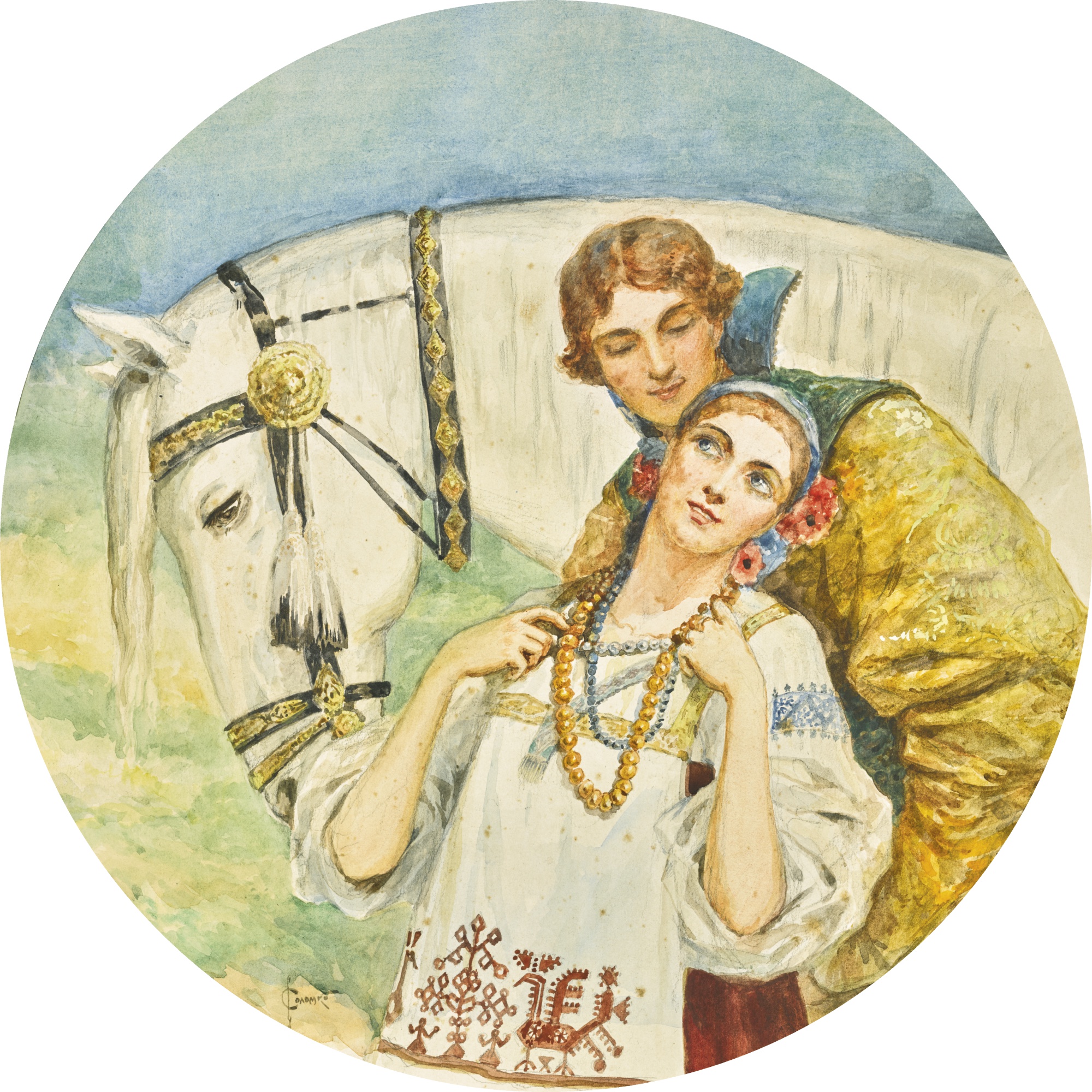 Художник-славянист Сергей Сергеевич Соломко, ч.2